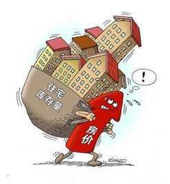 福建省精準施策去庫存 支持農民進城購房，引導房地產業健康發展